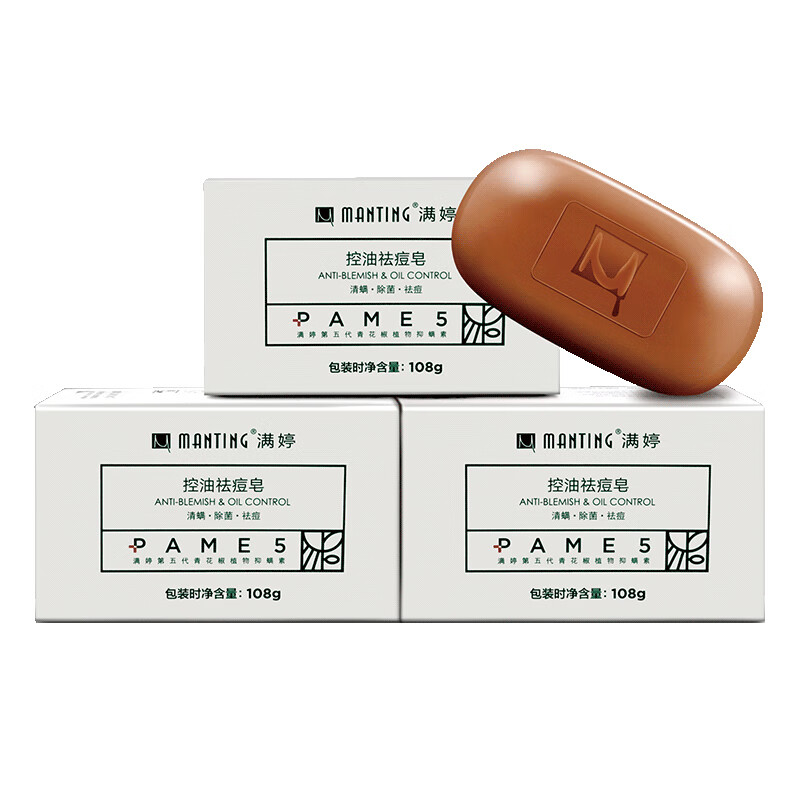 满婷 清螨控油祛痘香皂