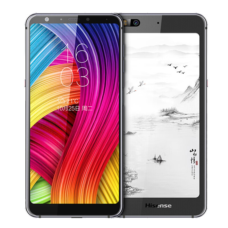 海信 双屏阅读手机