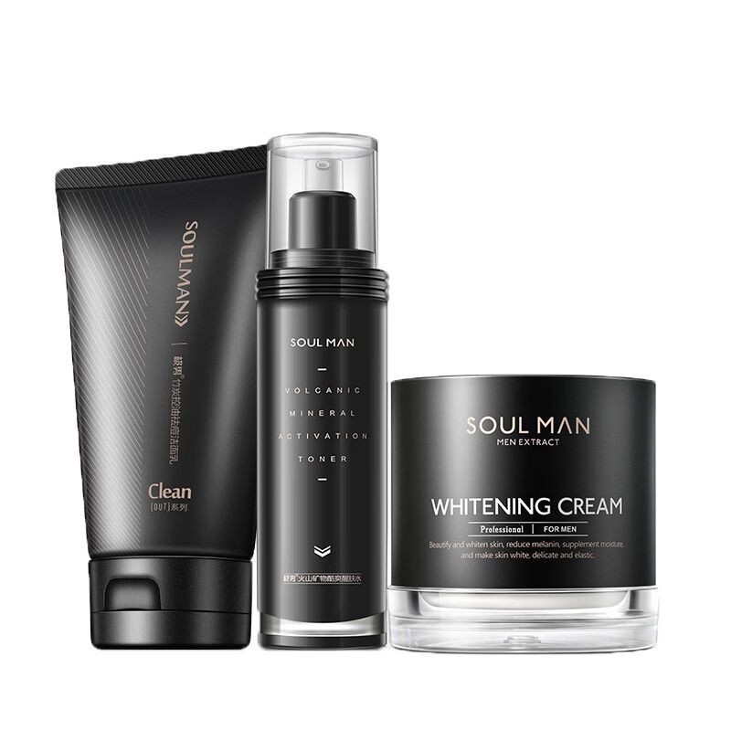 极男 美肤白嫩补水护肤套装