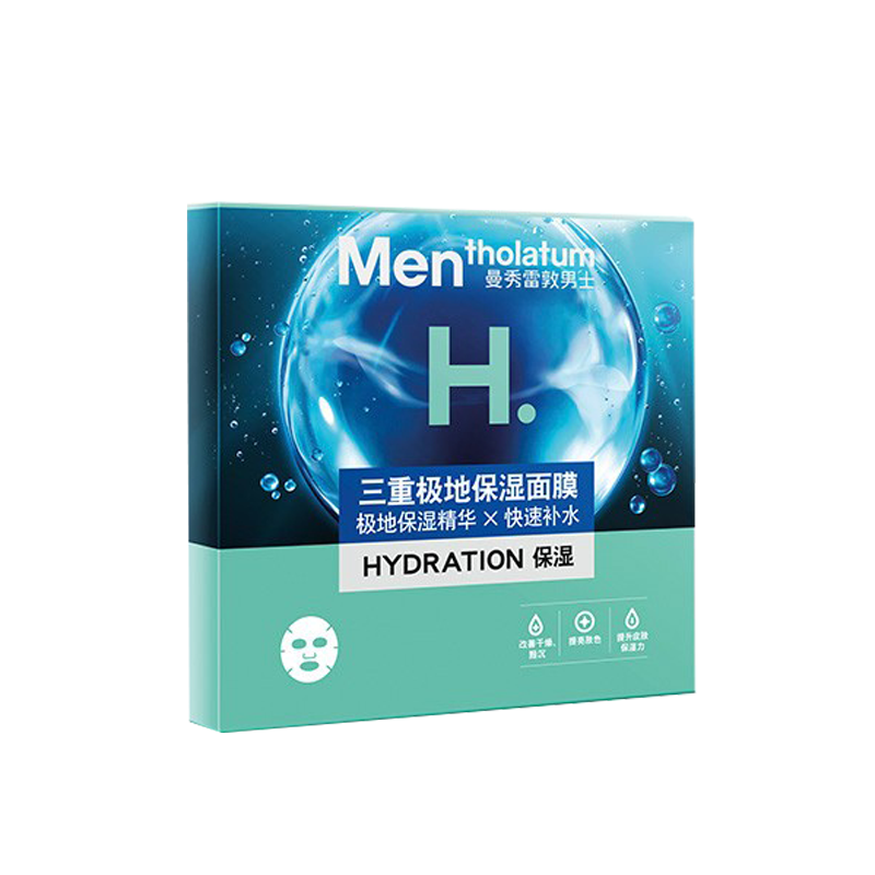 曼秀雷敦 男士专用补水保湿面膜