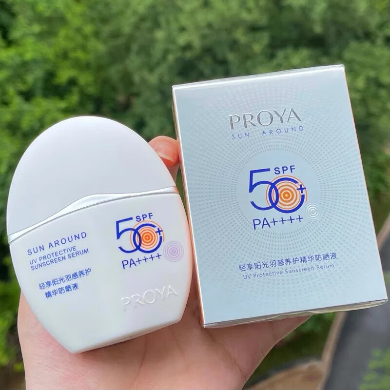 珀莱雅提纯烟酰胺防晒霜