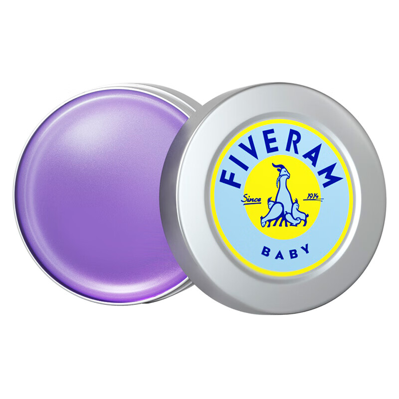 五羊 婴儿紫草护理膏