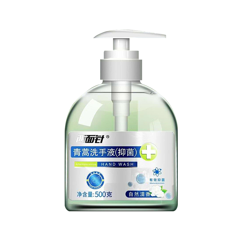 两面针 清洁抑菌 洗手液