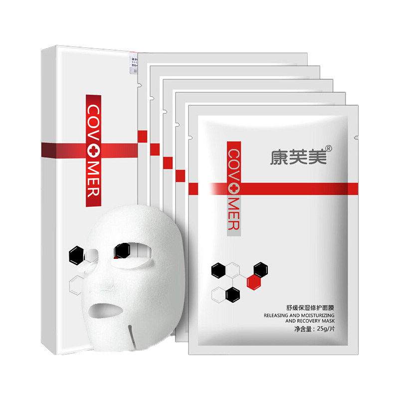康芙美 舒缓保湿面膜
