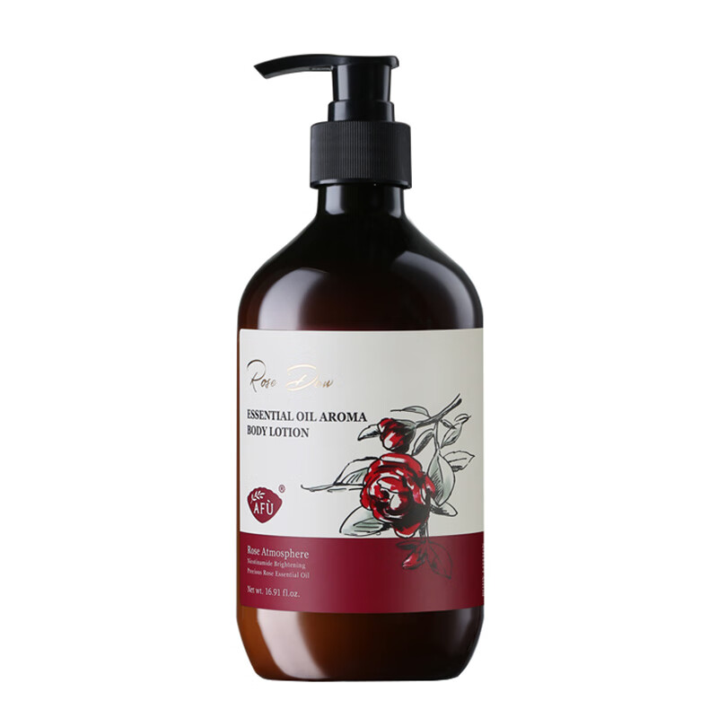 阿芙精油润养身体乳