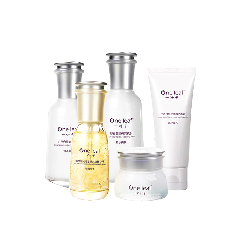 一叶子 白百合透亮保湿套装