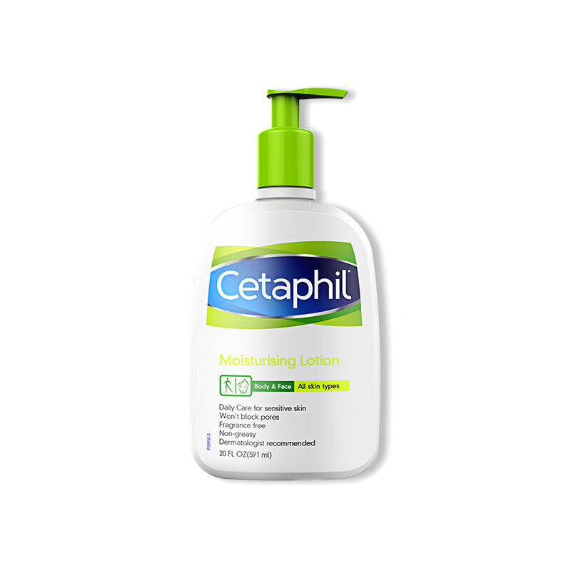 丝塔芙 滋养舒缓 乳液