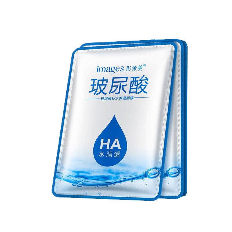 形象美 提亮保湿 面膜