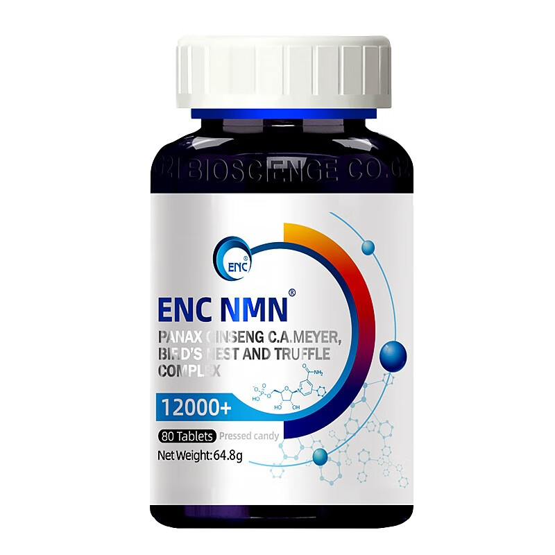 益恩喜 美国增强型NMN