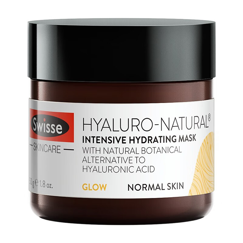 Swisse 牛油果油补水面膜