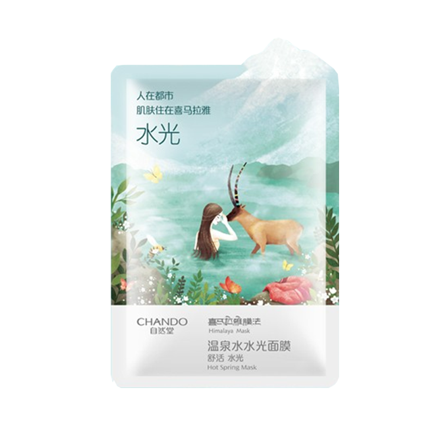 自然堂 补水保湿舒缓面膜