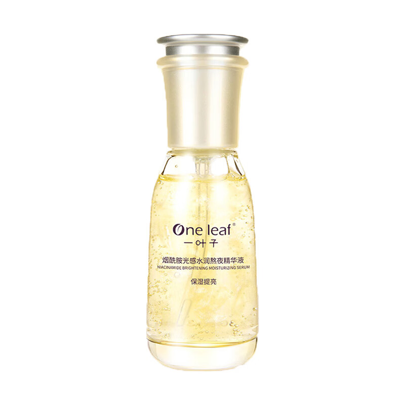 一叶子 光感水润熬夜精华液