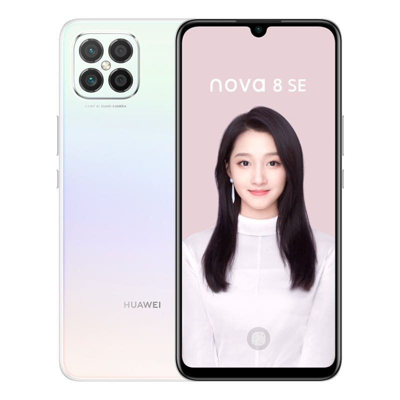 华为 66W快充 手机