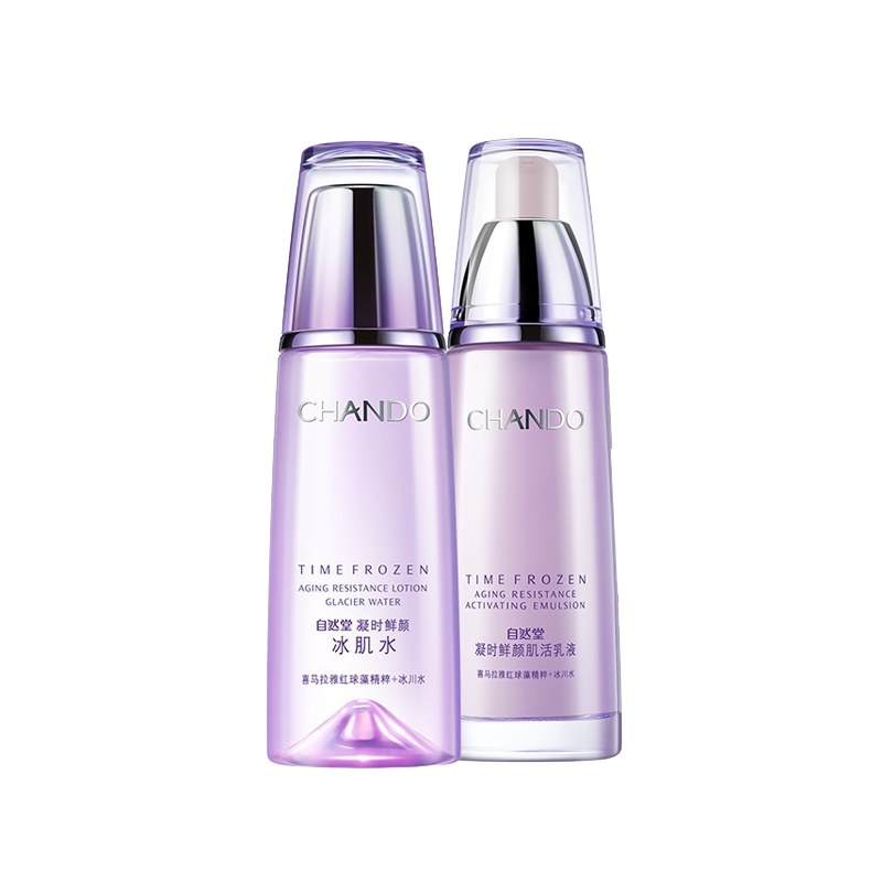 自然堂 凝时紧致护肤套装