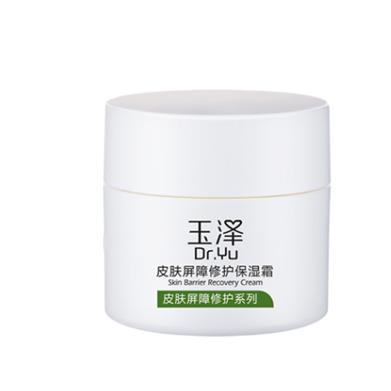 玉泽 无添加 保湿霜