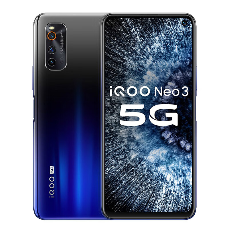 vivo 双模电竞游戏 手机