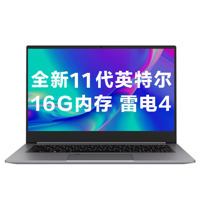 机械革命 全面屏游戏本