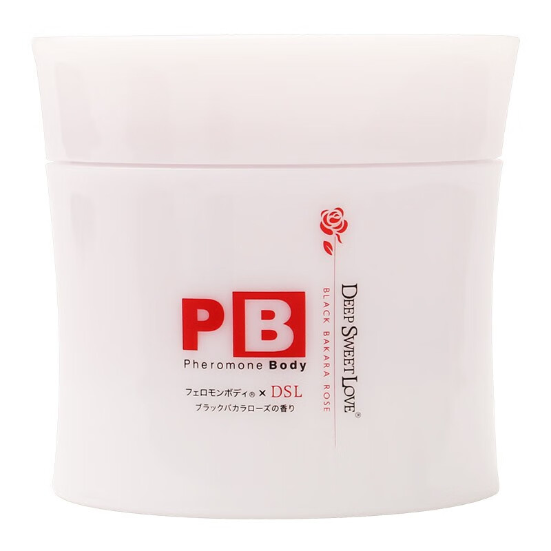 PB 提亮肤色磨砂膏