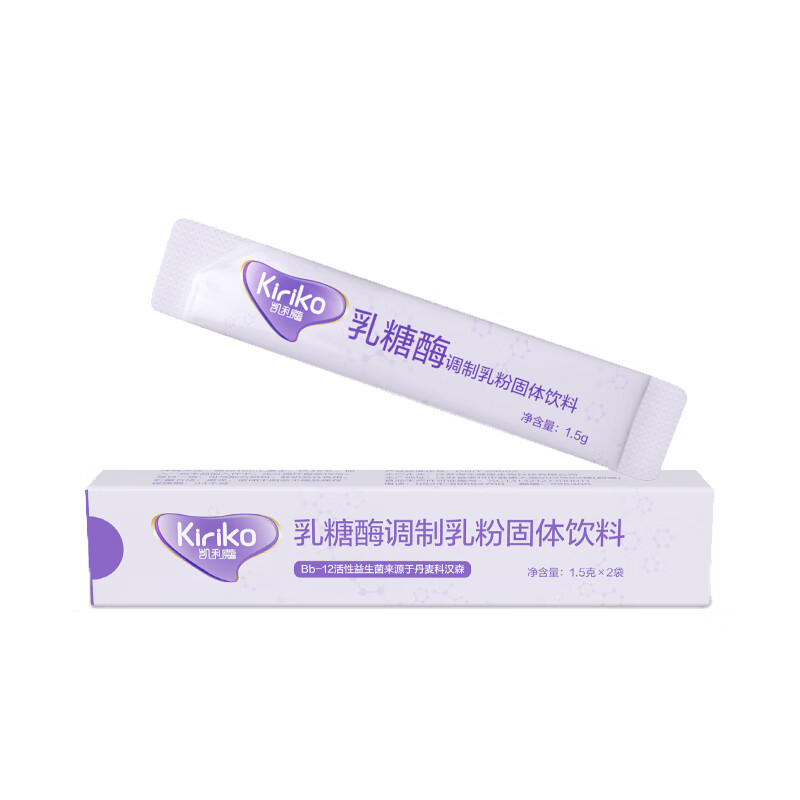 凯利蔻不耐受乳糖酶