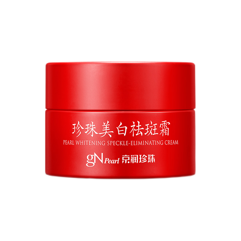 京润珍珠 烟酰胺美白祛斑霜