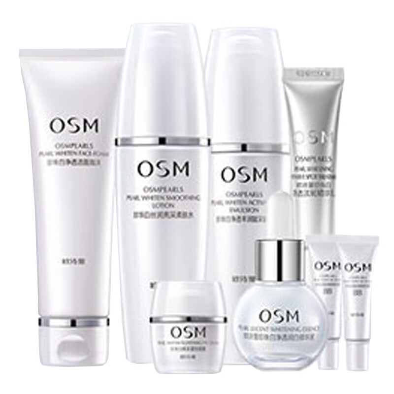 欧诗漫 提亮肤色护肤套装
