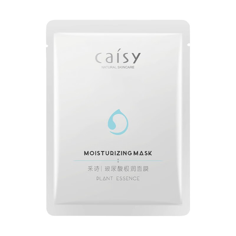 采诗 紧致修护面膜