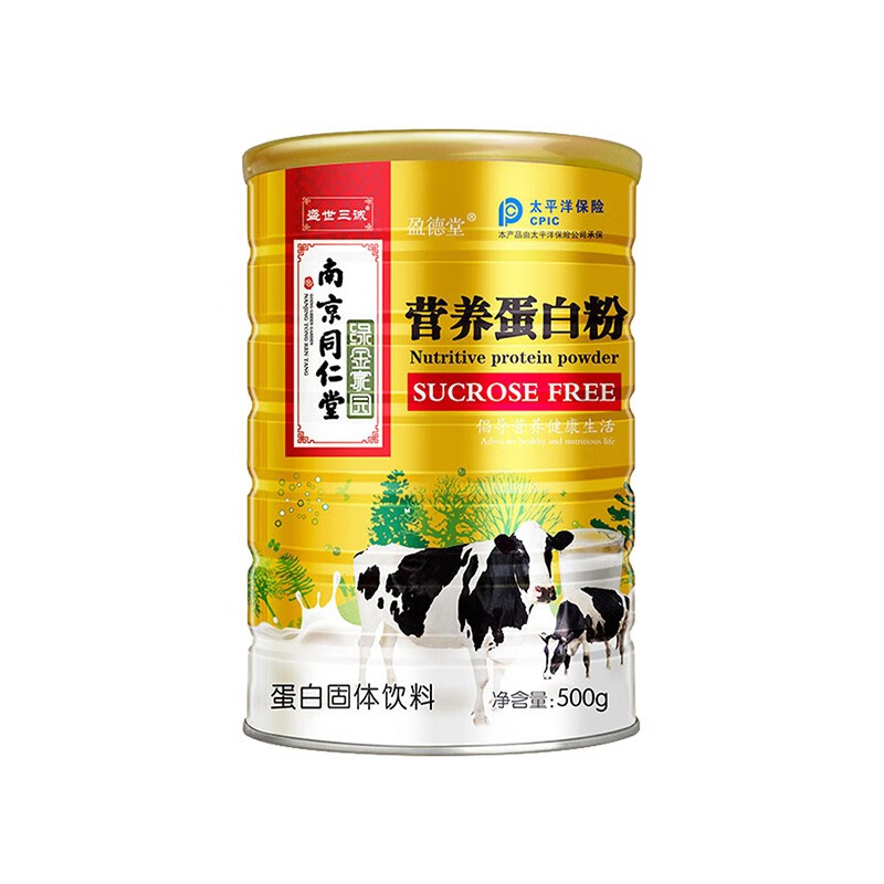 同仁润 高纯度 营养蛋白粉