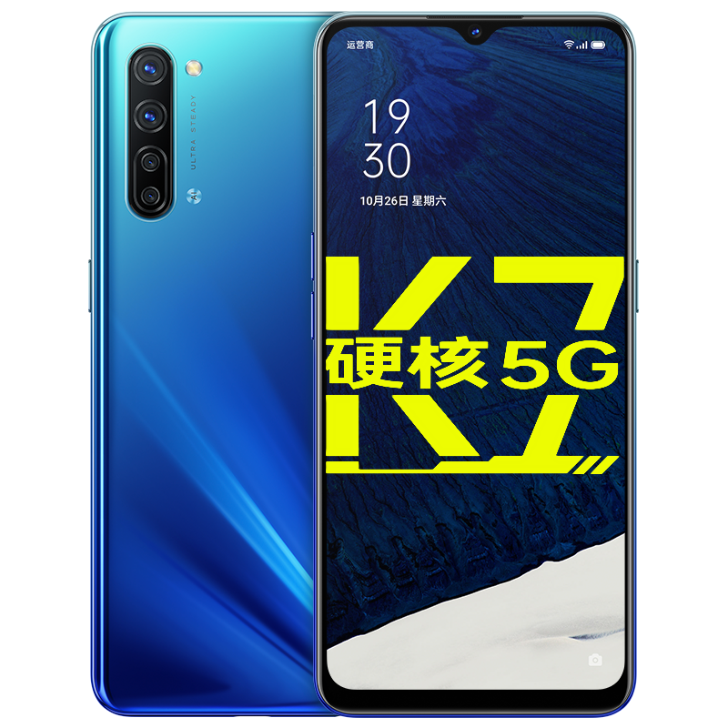 OPPO K7高清手机