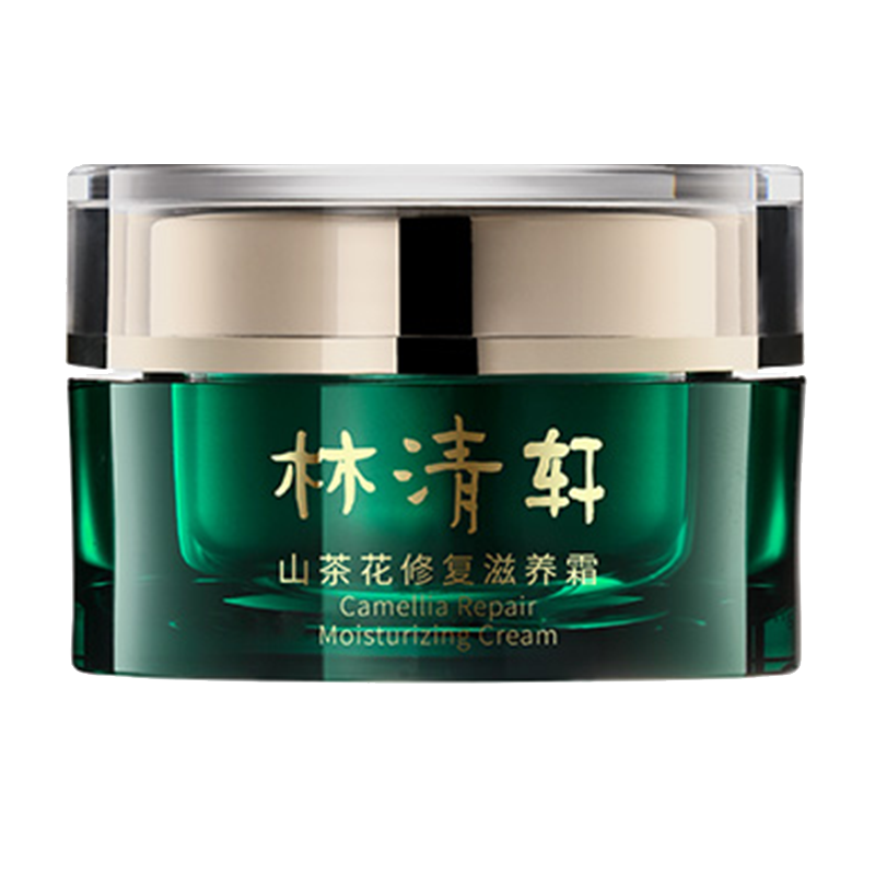 林清轩 山茶花精粹面霜