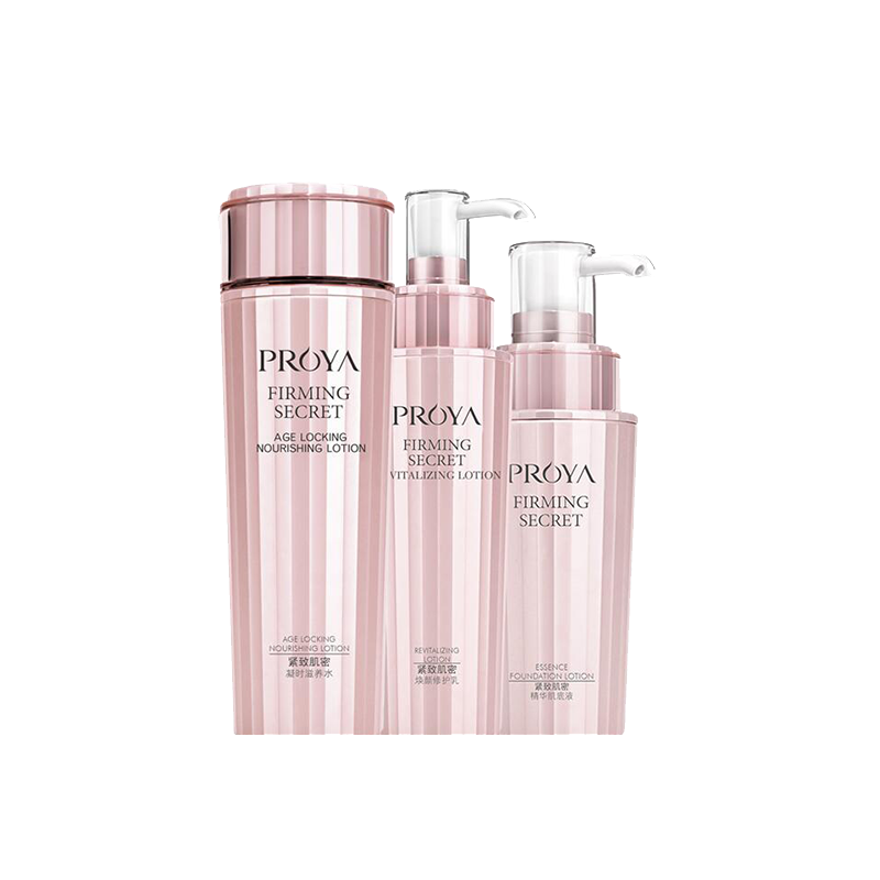 珀莱雅淡化细纹护肤套装