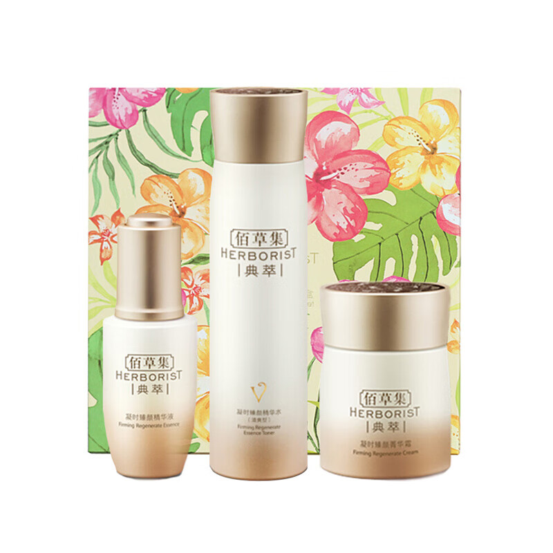 佰草集 淡化细纹护肤套装