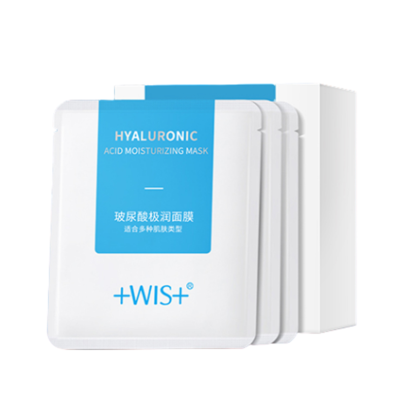WIS 深层补水 面膜
