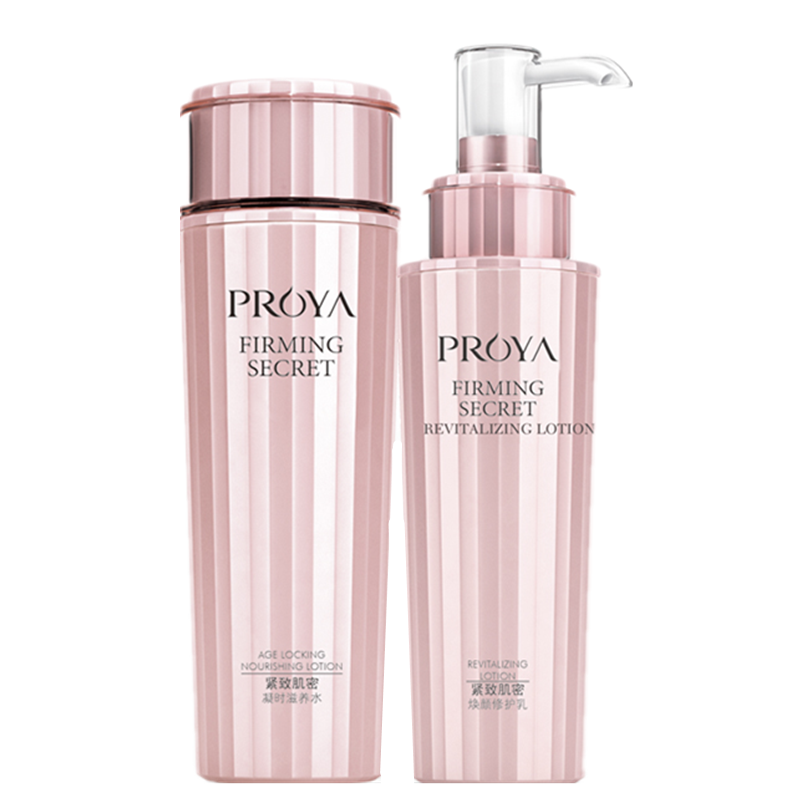 珀莱雅 紧致肌密护肤套装