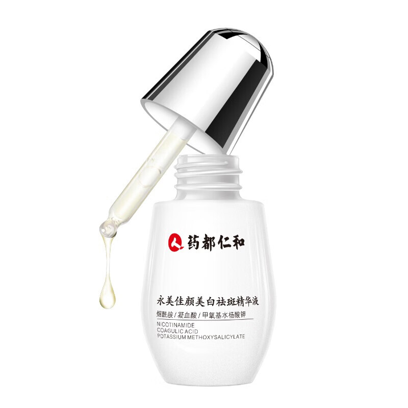 仁和 烟酰胺美白 精华液