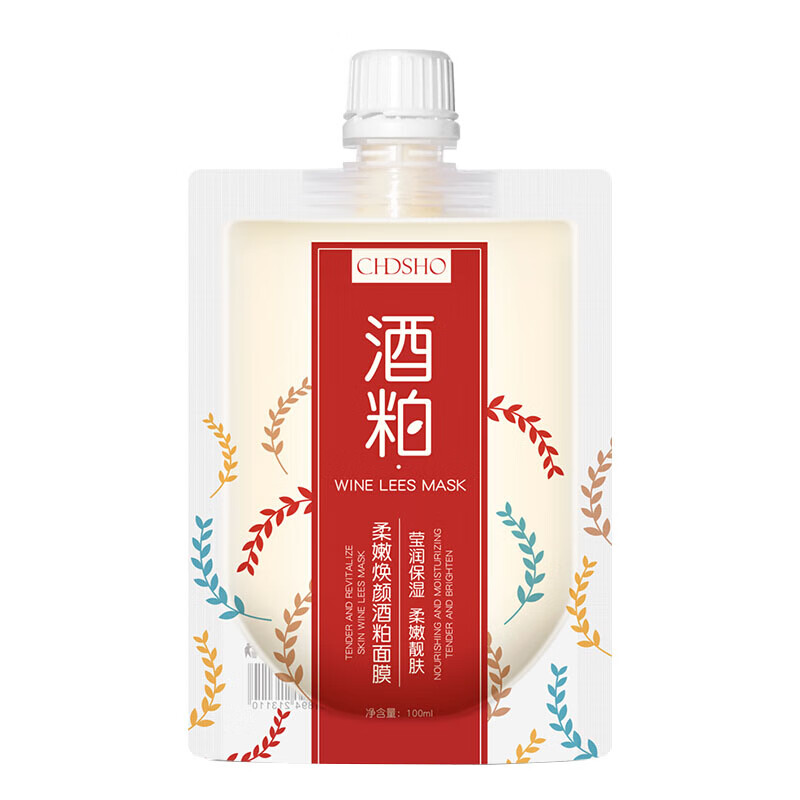 诚蒂诗欧 柔嫩焕颜酒粕面膜