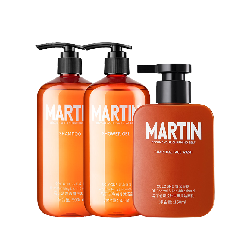 马丁 男士古龙香氛沐浴露
