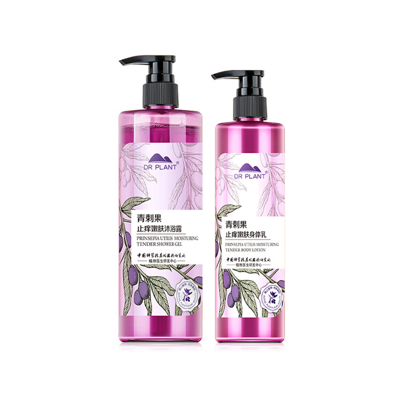 植物医生 高山植物浴护套装