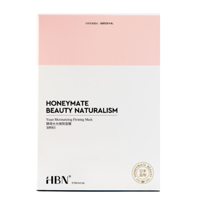 HBN 酵母嫩肤面膜