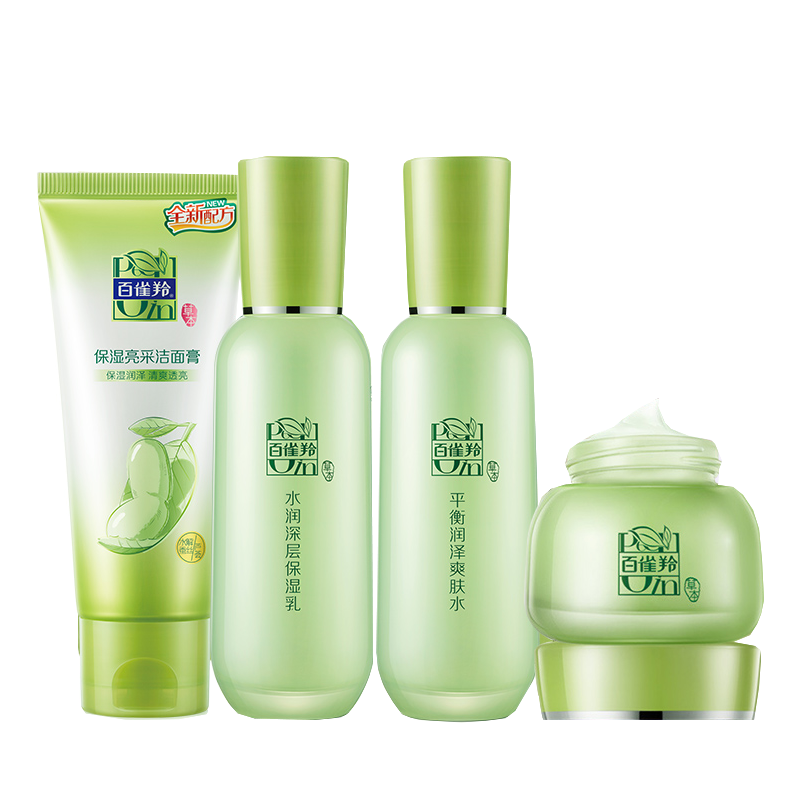 百雀羚 草本精粹礼盒护肤套装