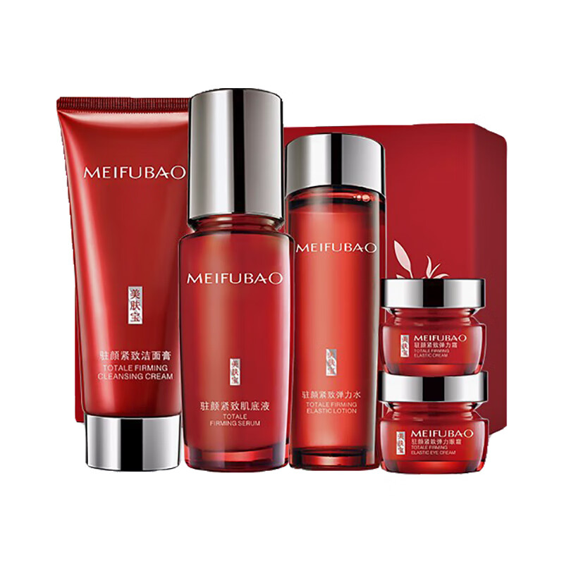 美肤宝 紧致弹力护肤套装
