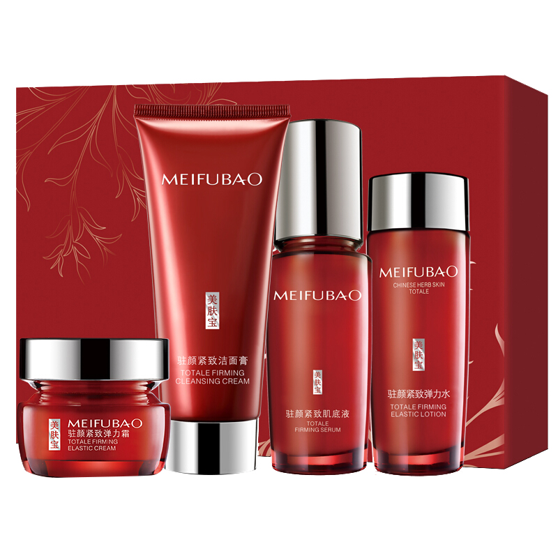 美肤宝 弹润滋养护肤套装