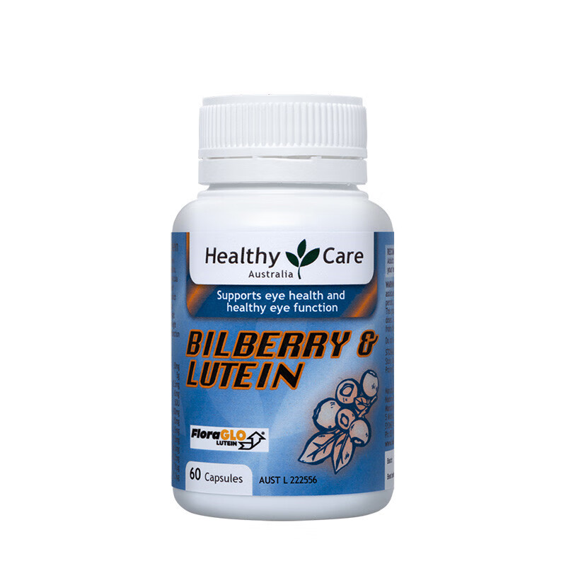 澳世康 澳洲进口 叶黄素胶囊