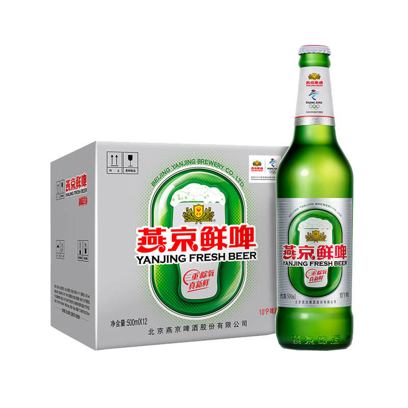 燕京三重除氧啤酒图片