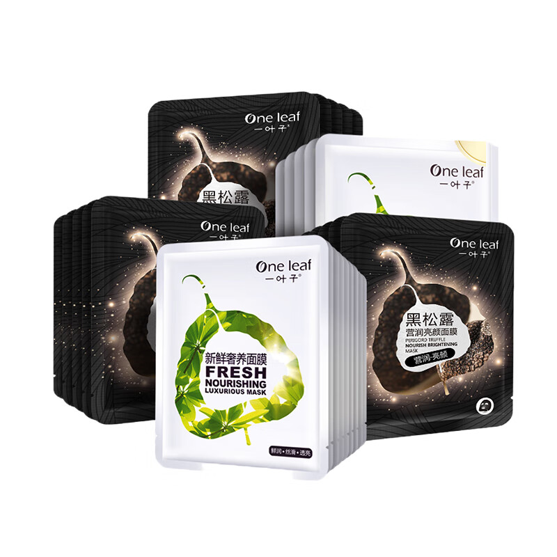 一叶子 补水 面膜