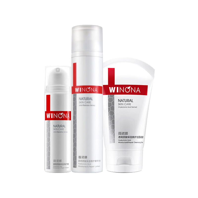 薇诺娜 透明质酸保湿护肤套装