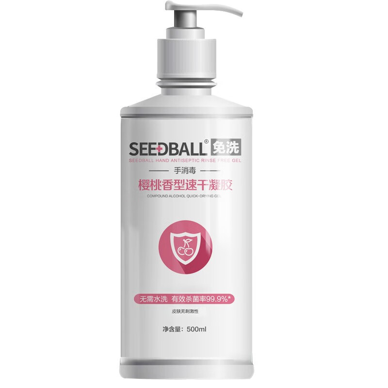 洗得宝 免水洗樱桃香洗手液