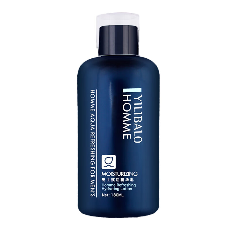 忆丽贝萝 男士去油精华水乳