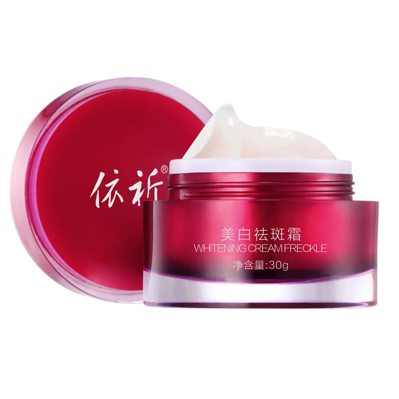 依祈 焕亮 面霜