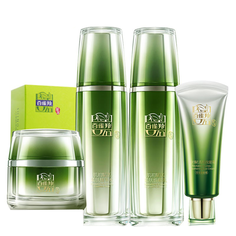 百雀羚 抗皱紧致护肤套装