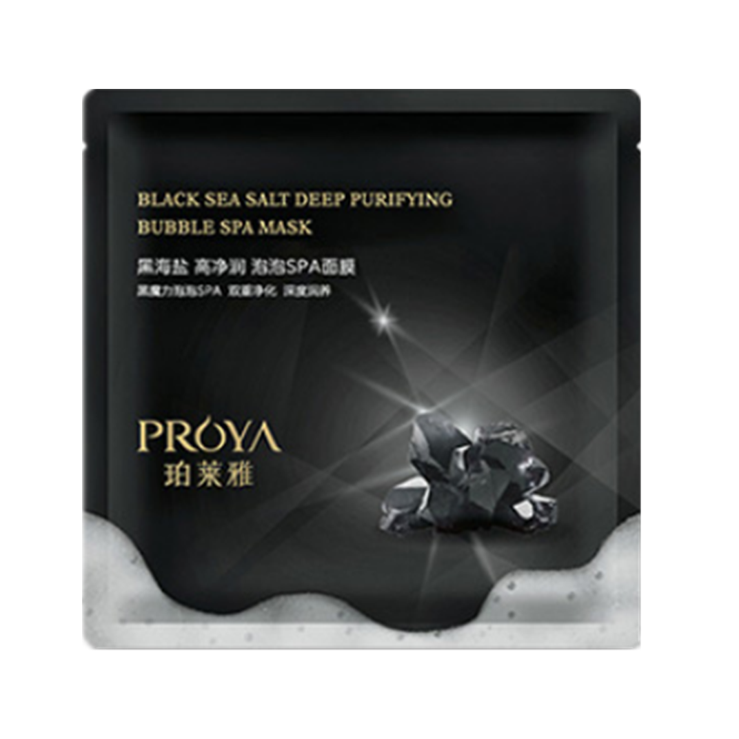 珀莱雅 黑海盐泡泡面膜